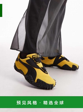 1h可退 香港直邮Puma 彪马 女士 Mostro OG Prime 男女通款黄色黑