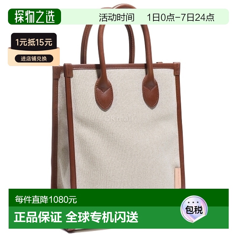 韩国直邮hender scheme 通用 手提包小号牛皮手提袋