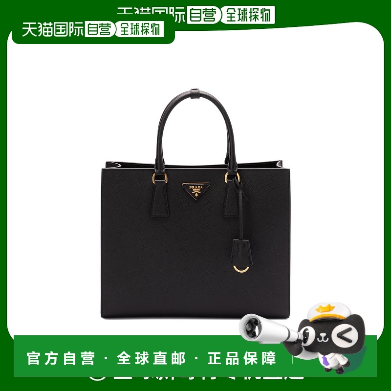 1h可退 欧洲直邮prada 女士 单肩包正品日常通勤时尚百搭优雅小众
