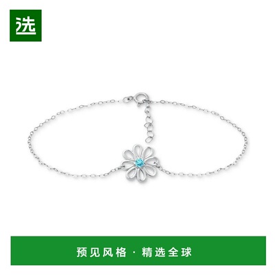 【美国直邮】giani bernini 通用 手镯