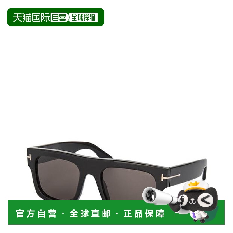 1h可退 香港直邮Tom Ford 汤姆·福特 男士 Fausto 太阳眼镜