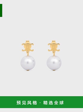 1h可退 欧洲直邮CELINE赛琳 LES PERLES 镀金黄铜与树脂珍珠耳钉