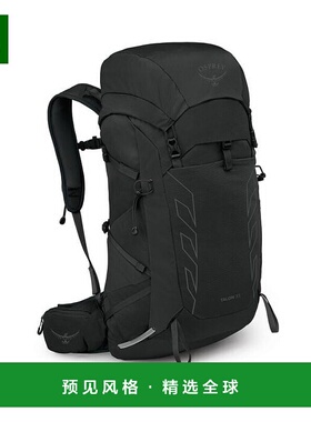 欧洲直邮Osprey (2025新品) Talon&trade; 33运动背包登山包