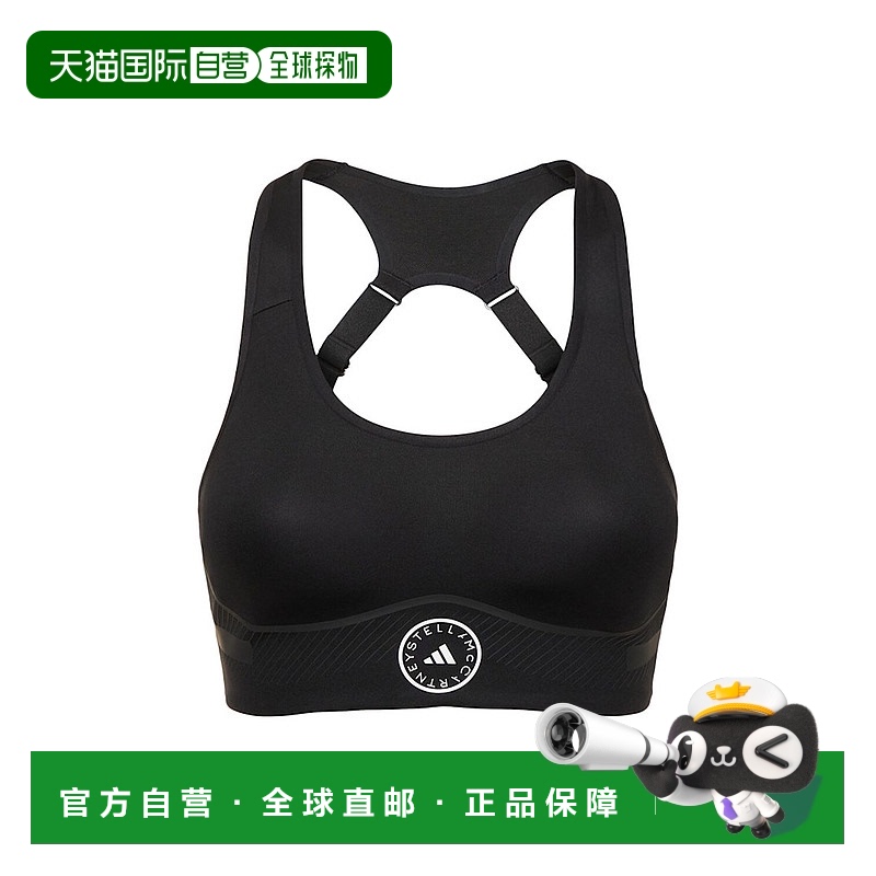 1h可退 香港直邮adidas 阿迪达斯 女士 高支撑强度运动内衣