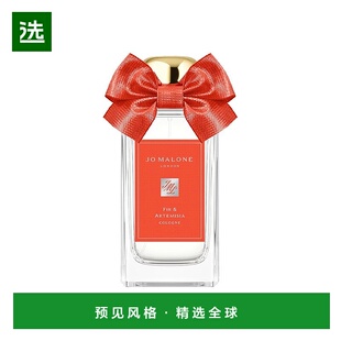 欧洲直邮Jo malone祖玛珑圣诞限定冷杉与苦艾古龙水中性香 3正品