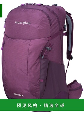 1h可退 香港直邮mont-bell 户外背包 1133423PU CO 紫色 Rera Pac