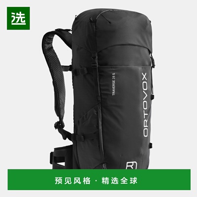 欧洲直邮ORTOVOX TRAVERSE 28 S 男女通用双肩包背包