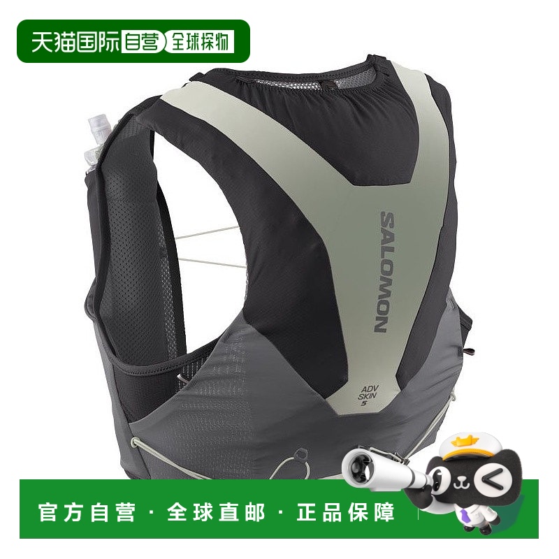 自营欧洲直邮Salomon萨洛蒙 ADV SKIN 5 GRADIENT系列男女通用深/