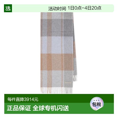 香港直邮Zegna 流苏围巾 RZ2L02SA228G羊绒