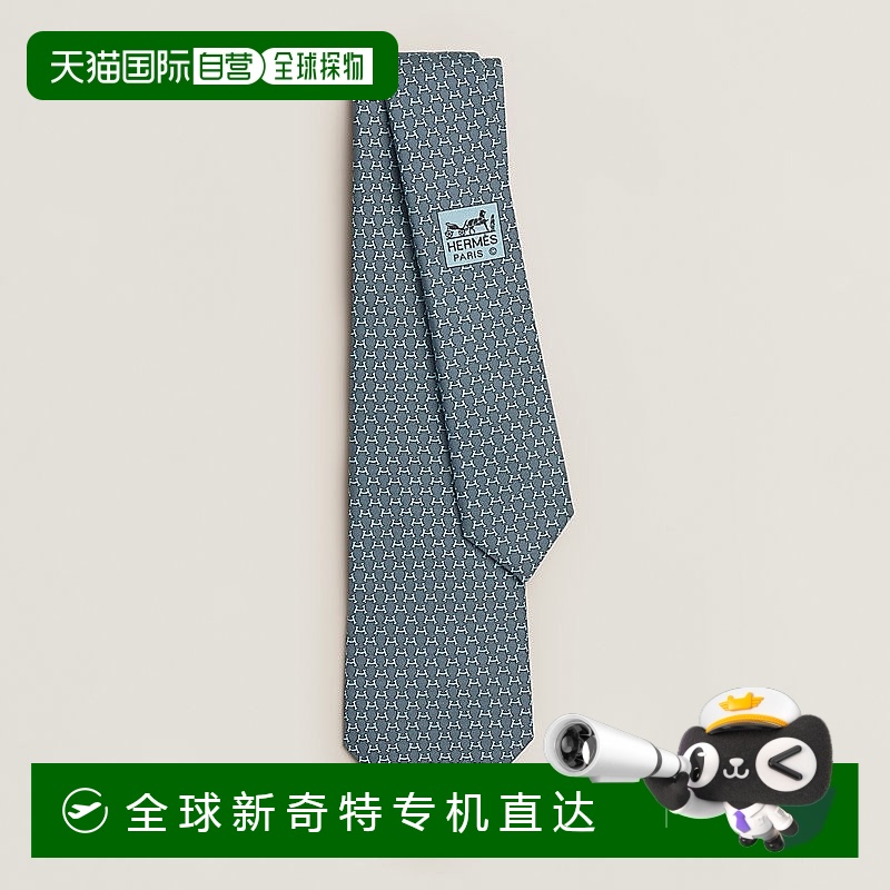 1h可退 欧洲直邮Hermes/爱马仕 男士蓝色真丝领带