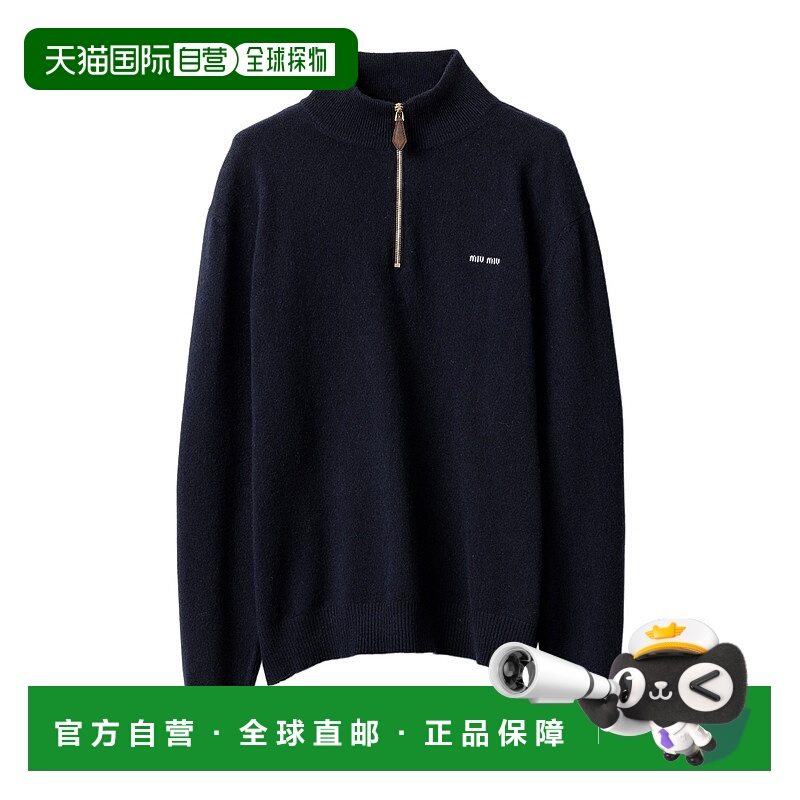 香港直邮Miu Miu 羊绒拉链毛衣 MMLB751748SOOO