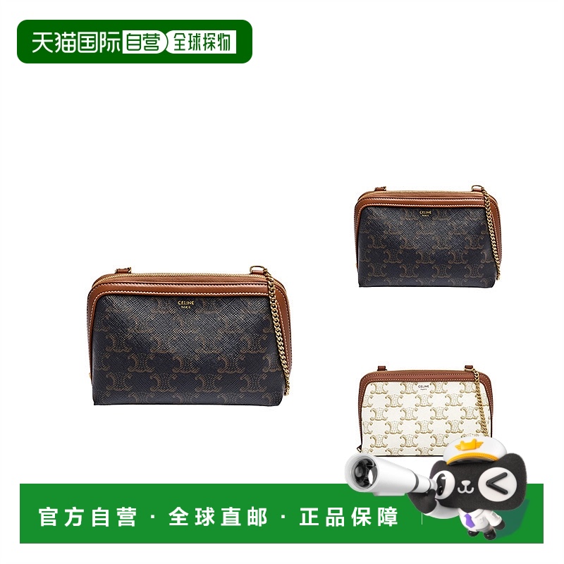 自营1h可退 欧洲直邮CELINE赛琳女士凯旋帆布棕褐色老花斜挎手拿