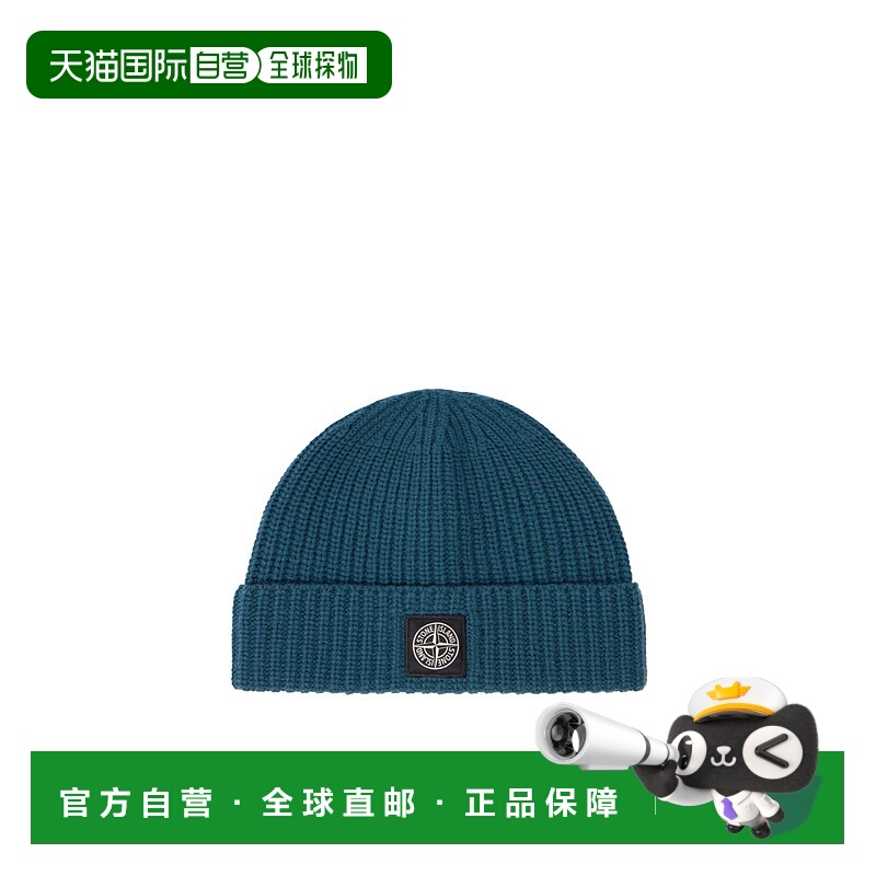 香港直邮Stone Island 针织帽子 K2S15N100012S00B4