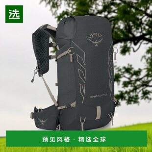 欧洲直邮Osprey (2025新品) Tempest Velocity 20双肩包背包