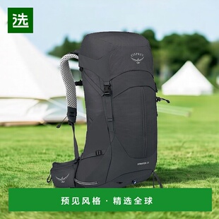 欧洲直邮Osprey小鹰 Stratos 26男士深灰炭色高科技面料徒步背包