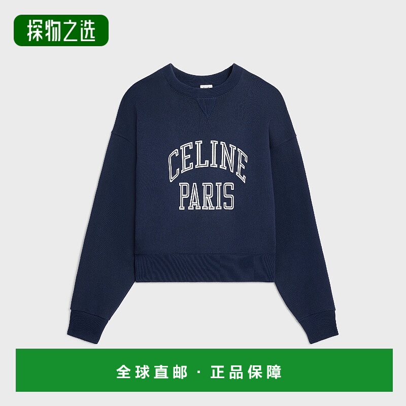 1h可退 欧洲直邮CELINE 赛琳 思琳 25秋冬 RY0J5345F.07OW 女士 T