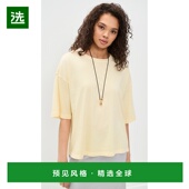 香港直邮Free Perfect People 1h可退 自由人 女士 宽松款 T恤