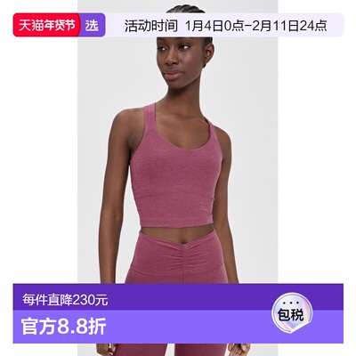 1h可退 香港直邮beyond yoga 女士 Through 扭纹短款背心上衣