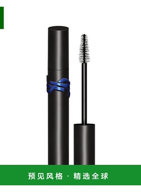 欧洲直邮YSL圣罗兰绒密丰盈黑色防水睫毛膏9ml保护睫毛正品品牌