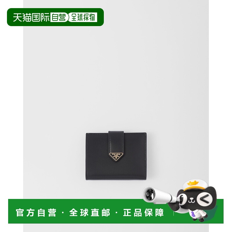 欧洲直邮PRADA (2025新品) 小号皮革钱包普拉达