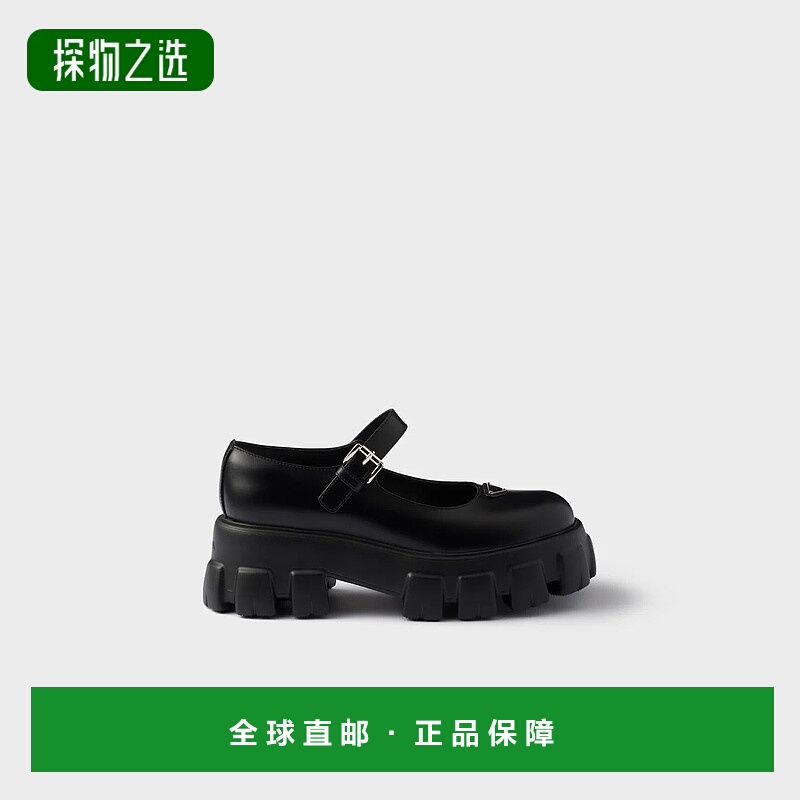 1h可退 欧洲直邮PRADA 普拉达 25秋冬 1F080O_B4L_F0002_F_G055