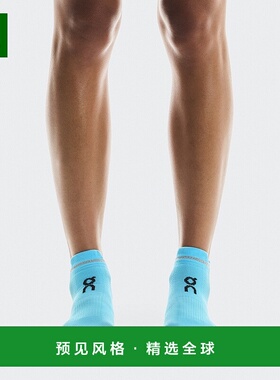 欧洲直邮On/昂跑 Performance系列地平线蓝/白色再生聚酰胺撞袜子