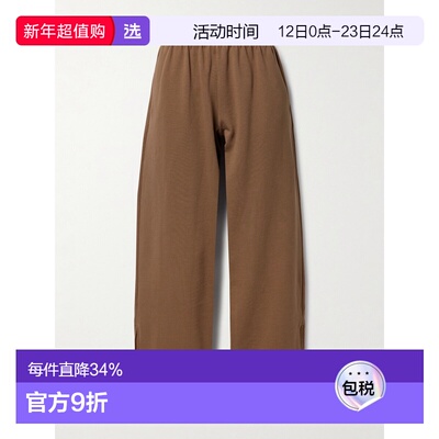 1h可退 香港直邮wardrobenyc 女士 + Hailey Bieber 棉针织阔腿运