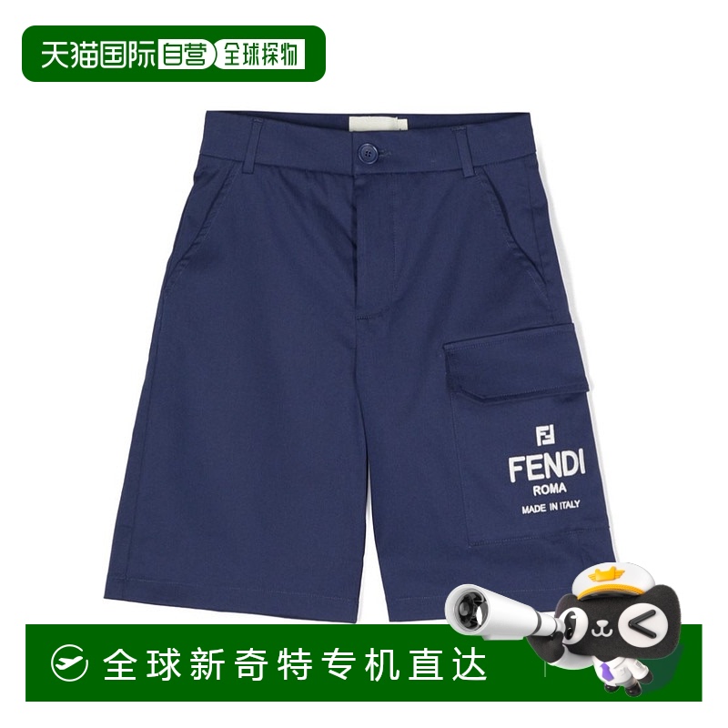 香港直邮Fendi 撞色徽标短裤 JMF471ADEH