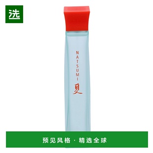欧洲直邮Annayake Natsumi Edt Spray