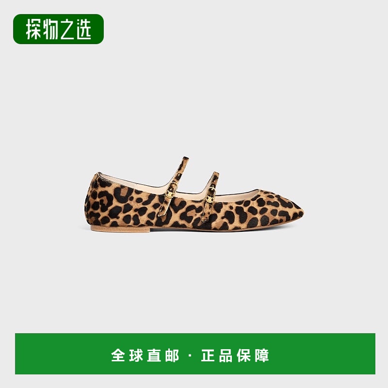 1h可退 欧洲直邮CELINE赛琳 羔羊皮仿小马皮豹纹双带芭蕾舞鞋