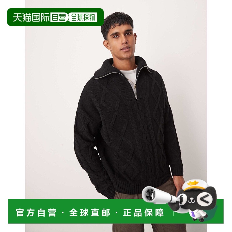 1h可退 香港直邮ASOS 男士 设计宽松款重身针织羊毛混纺纱麻花扭1