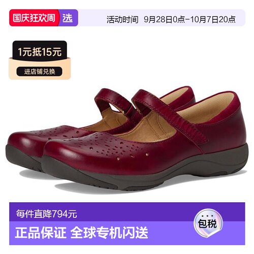 【美国直邮】dansko 女士 时尚休闲鞋皮鞋玛丽珍鞋【付后1h可退】