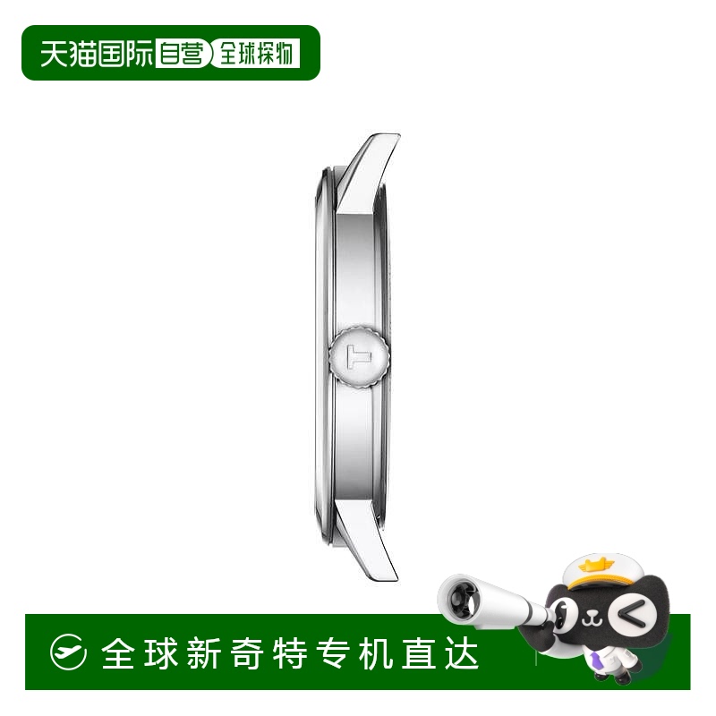 欧洲直邮TISSOT 天梭 Classic Dream男士银色精钢表壳石英腕表42m