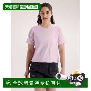 始祖鳥 Taema 歐洲直郵ARC 女士短款 T恤 TERYX 1h可退