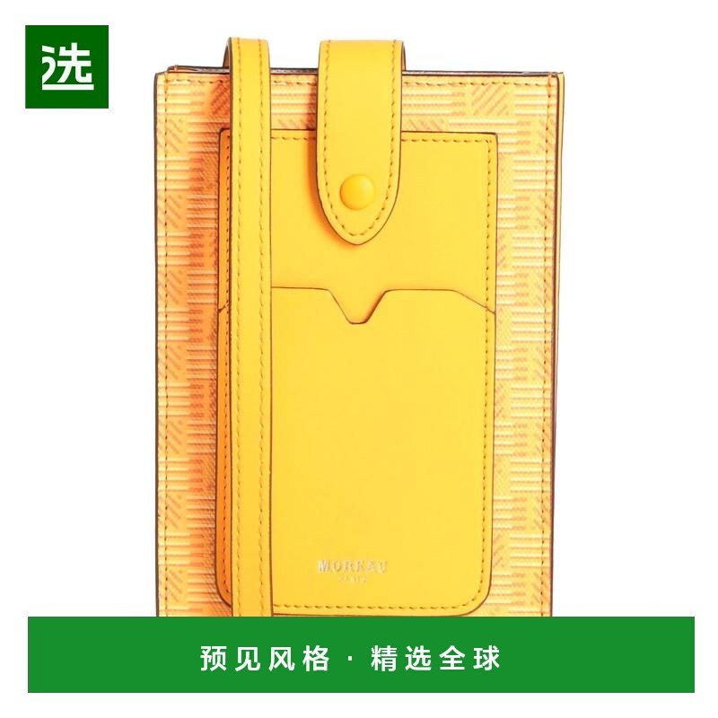 1h可退 香港直邮Moreau 女士 Bags 斜挎包 orange橙色 舒适时尚,箱包皮具/热销女包/男包,通用款女包,淘宝优惠券,粉丝福利购,淘宝优惠卷