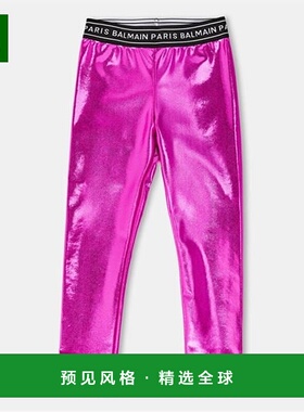 香港直邮Balmain 巴尔曼 婴儿 Infants 徽标金属感打底裤童装