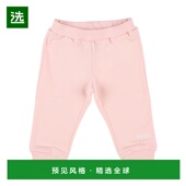 香港直邮Fendi logo标识运动裤 BUF0708RA