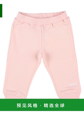 香港直邮Fendi logo标识运动裤 BUF0708RA