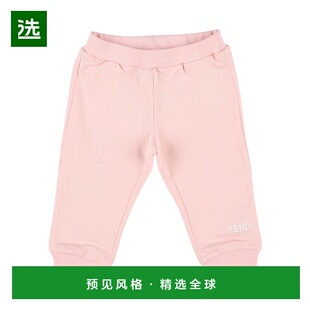 香港直邮Fendi BUF0708RA logo标识运动裤