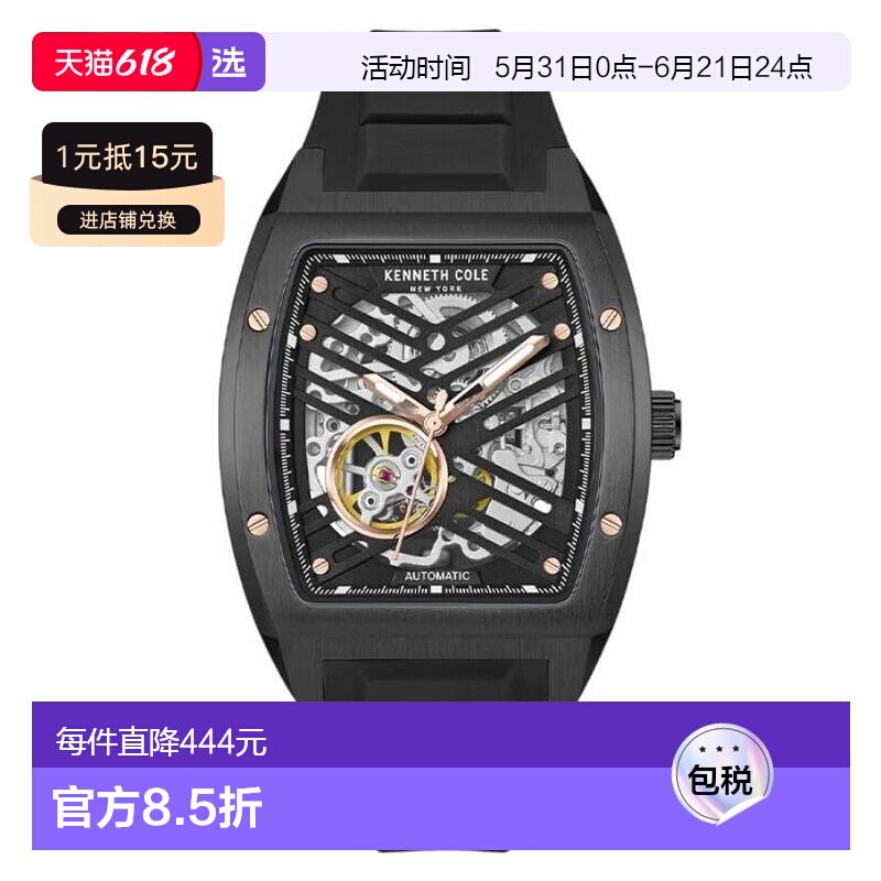 1h可退 【美国直邮】kenneth cole 男士 休闲手表