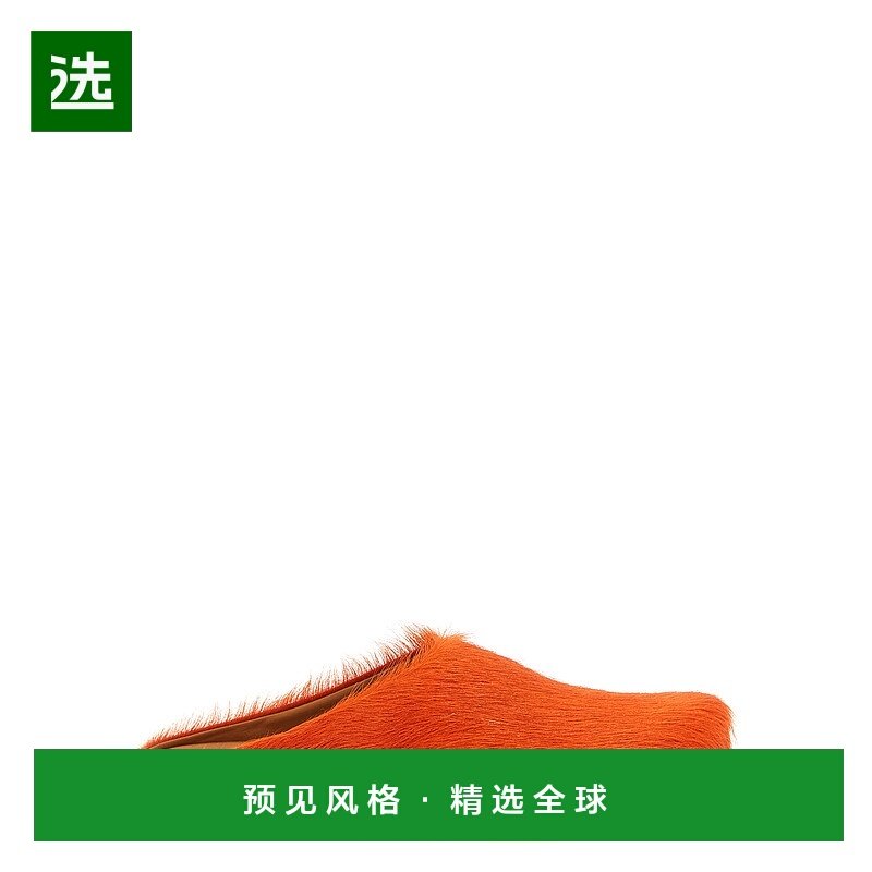 1h可退 欧洲直邮marni 男士 凉拖拖鞋