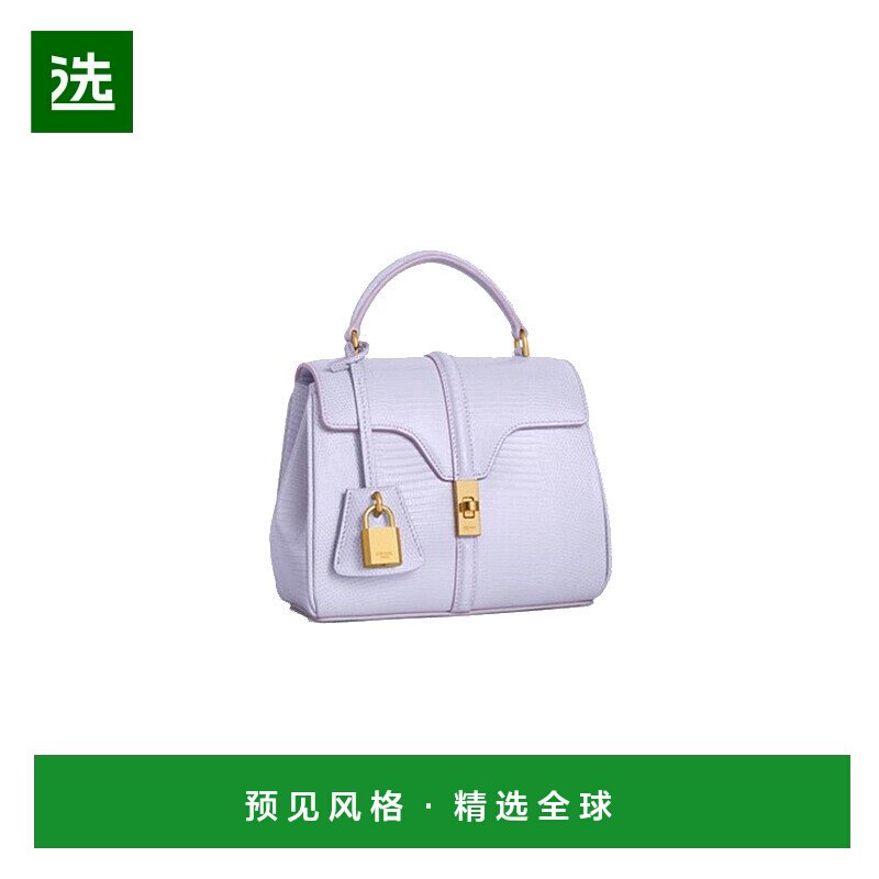 欧洲直邮celine思琳16迷你蜥蜴皮革手提包手袋单肩包