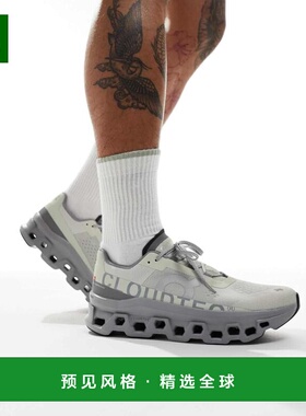 1h可退 香港直邮On 男士 Cloudmonster running 训练鞋(灰色)昂跑