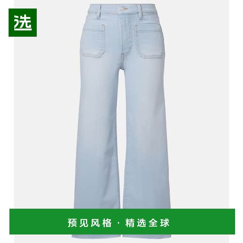1h可退 香港直邮Frame Denim 女士 锚图案高腰阔腿牛仔裤,女装/女士精品,牛仔裤,淘宝优惠券,粉丝福利购,淘宝优惠卷