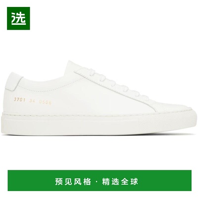 1h可退 【美国直邮】common projects 女士 时尚休闲鞋