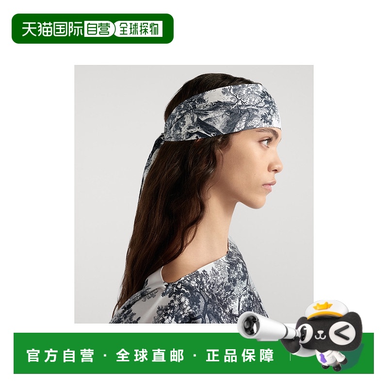 欧洲直邮DIOR (2025) Maxi Mitzah Toile de Jouy Sauvage Dioriv