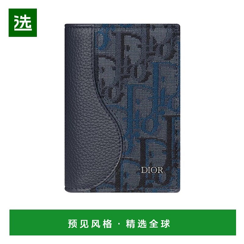 香港直邮Dior 马鞍形竖款对折卡套卡包收纳 2ADCH169DJD
