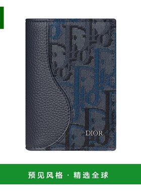 香港直邮Dior 马鞍形竖款对折卡套卡包收纳 2ADCH169DJD