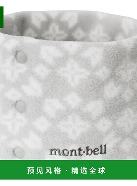 1h可退 香港直邮mont-bell 男士运动配饰 11189126 CO 白色 CLIMA