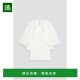 美国直邮 时尚 FRAME Crepe 1h可退 女士衬衫 Ruffled Blouse